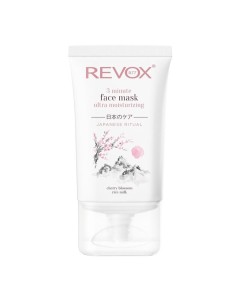 Revox Japanese Ritual mascarilla facial hidratante en 3 minutos 30 ml 2